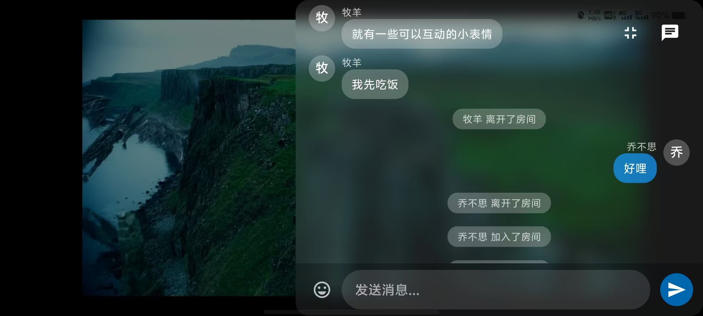 一起看主图